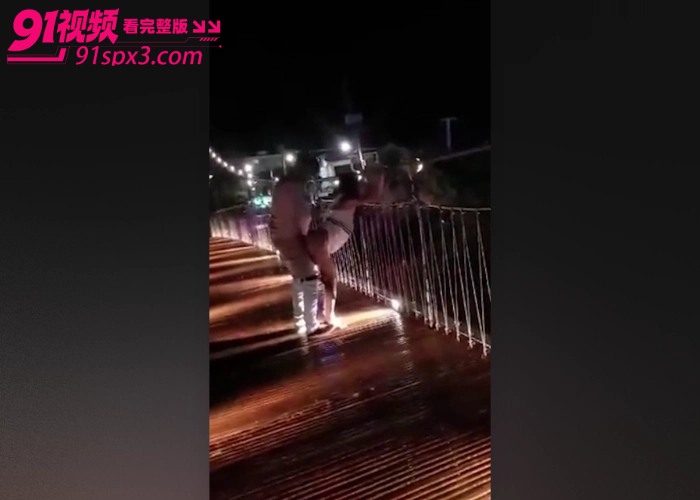 新店碧潭桥野战流出 台湾小情侣深夜啪啪 美腿女神撅臀被疯狂后入 野外加成爽到尖叫 - 图2