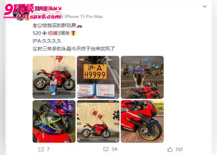 千万网红 白冰 风波升级合伙人曝料 婚内出轨女方拿亲密录音威胁 聊天记录性爱视频泄密简直太刺激 - 图10