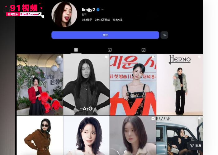 韩国绝美女星 林智妍 三级片人间中毒 车震床戏完整版 超大尺度性爱 深吻舔奶超刺激 - 图3