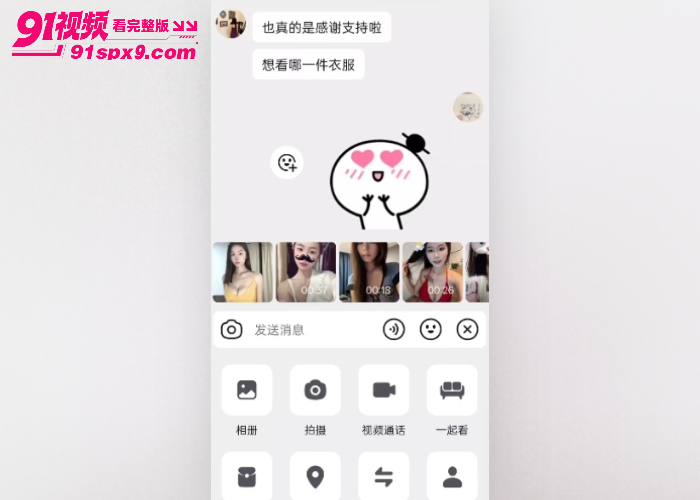 抖音天然D奶 方圆baby 和榜一大哥线上1v1裸聊被曝光，黄色战袍一战封神 这身材堪称完美 - 图3