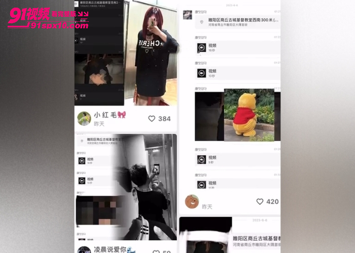 全网疯求 河南商丘古城教堂3P大瓜原视频流出  深夜少女野外边口交边被抠逼 主动骑乘摇臀玩的真花 - 图2