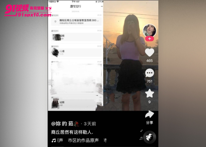 全网疯求 河南商丘古城教堂3P大瓜原视频流出  深夜少女野外边口交边被抠逼 主动骑乘摇臀玩的真花 - 图4