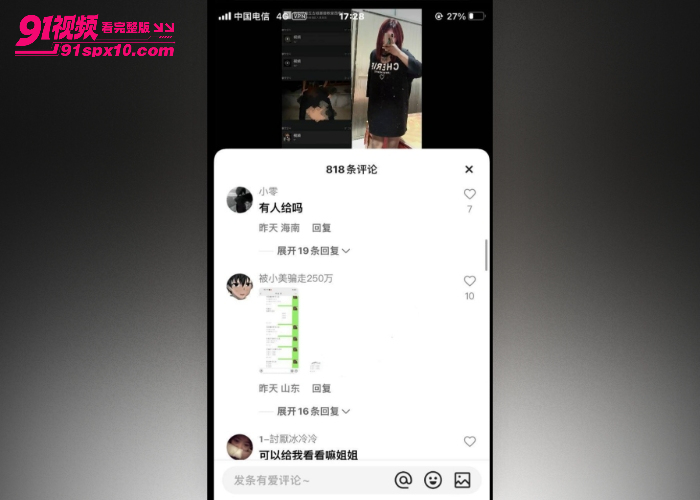 全网疯求 河南商丘古城教堂3P大瓜原视频流出  深夜少女野外边口交边被抠逼 主动骑乘摇臀玩的真花 - 图5