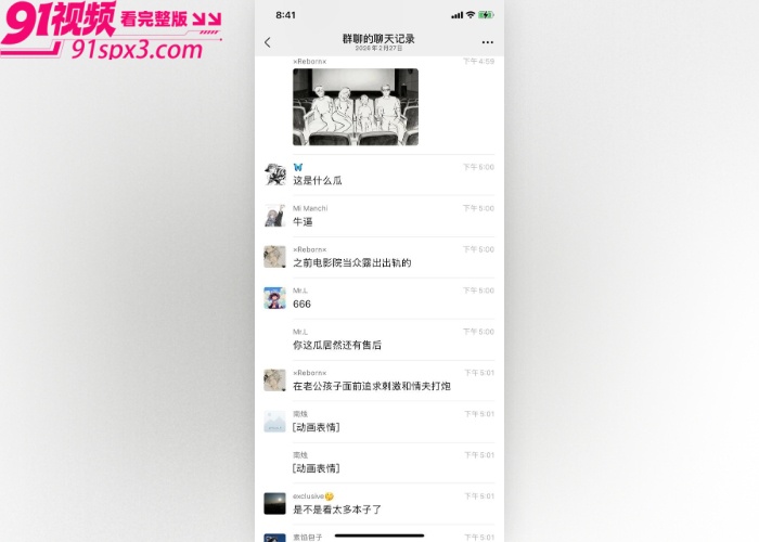 上海环球港影院上演抓奸大戏 骚逼人妻带着儿子情夫去看飞驰人生 被老公抓现场暴打奸夫 这不比电影好看吗？ - 图1