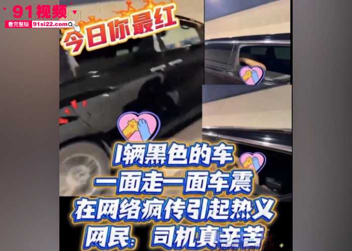 【韩娱大瓜】知名喜剧演员 朴娜勑 人设崩塌 被曝多项丑闻职场霸凌 车后座与男伴直接开操 逼经纪人看全程险酿车祸 - 图5