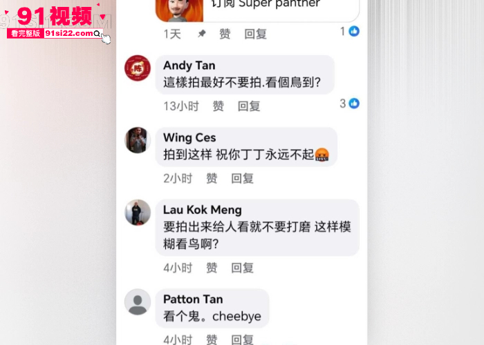 【韩娱大瓜】知名喜剧演员 朴娜勑 人设崩塌 被曝多项丑闻职场霸凌 车后座与男伴直接开操 逼经纪人看全程险酿车祸 - 图9