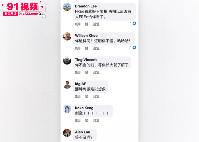 【韩娱大瓜】知名喜剧演员 朴娜勑 人设崩塌 被曝多项丑闻职场霸凌 车后座与男伴直接开操 逼经纪人看全程险酿车祸 - 图10