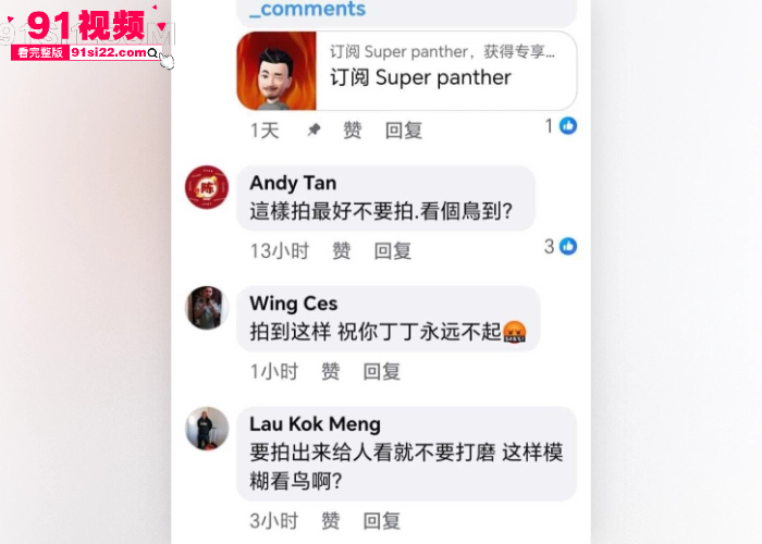 【韩娱大瓜】知名喜剧演员 朴娜勑 人设崩塌 被曝多项丑闻职场霸凌 车后座与男伴直接开操 逼经纪人看全程险酿车祸 - 图11