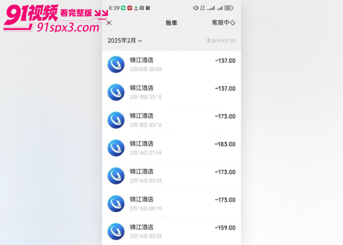 江苏网友自曝老公大瓜 在家上交公粮推三阻四 对妻子极度冷淡 转头跟小姑娘开房，伟哥当糖豆嗑战斗力爆表 - 图5
