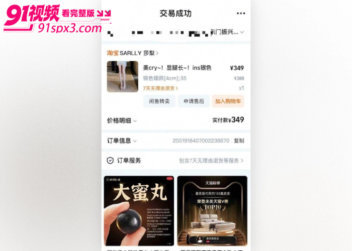 江苏网友自曝老公大瓜 在家上交公粮推三阻四 对妻子极度冷淡 转头跟小姑娘开房，伟哥当糖豆嗑战斗力爆表 - 图8