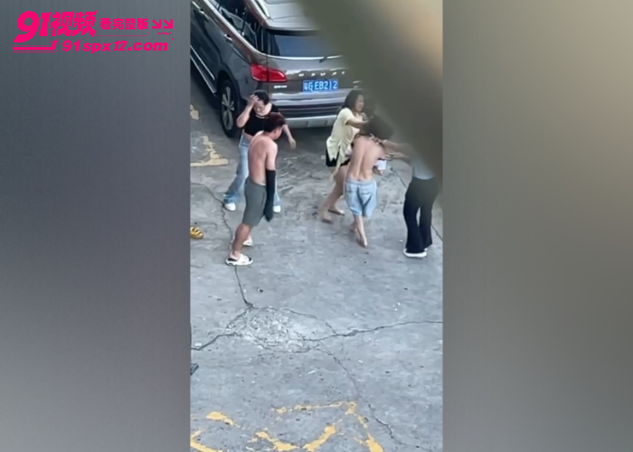 每日一抓街头大乱斗 多人围殴性感小三上演激情撕衣羞辱 现场堪比古惑仔大片看多瓜友直呼过瘾 - 图7