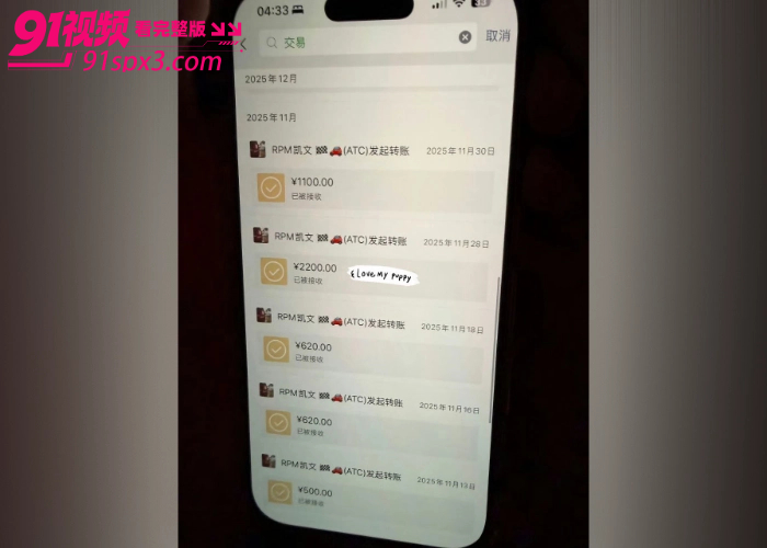 台球女助教 卢西奥 婚内出轨露骨聊天记录性爱视频双重曝光 引发全网疯传 尺度大到惊人 - 图7
