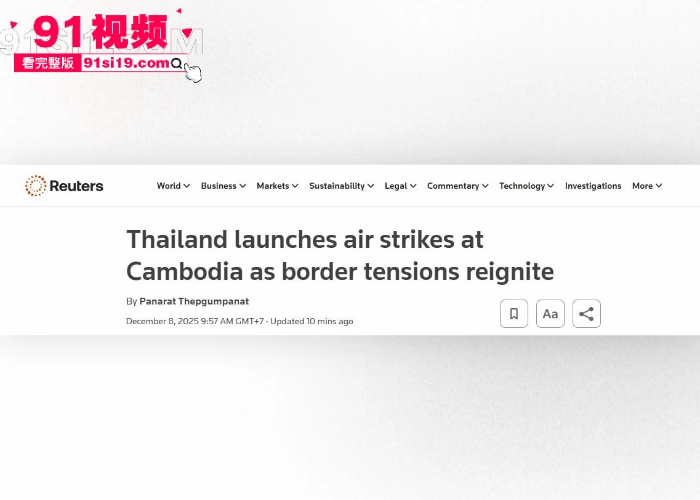 泰国军方空袭柬埔寨导致平民受伤 数万民众流离失所 两国新一轮冲突爆发 - 图5