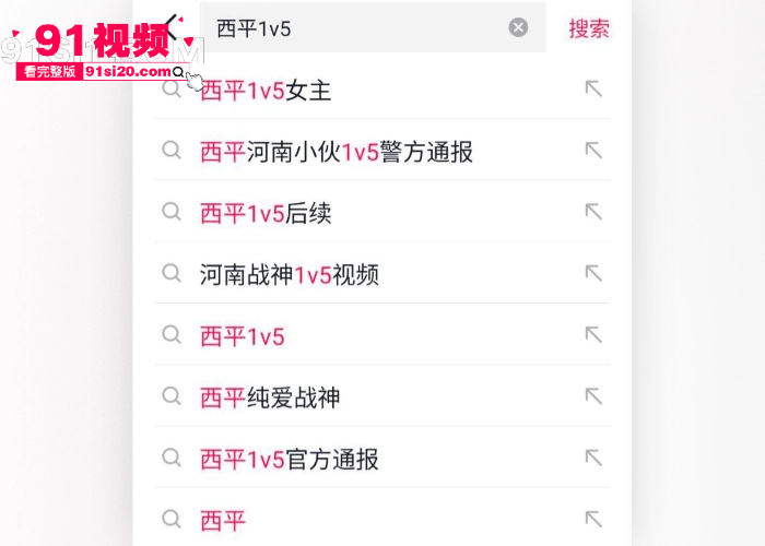 河南驻马店西平战神1V5事件 兄弟背刺老婆出轨 老婆跟情夫一起殴打原配老公 纯爱战士应声倒地 - 图1