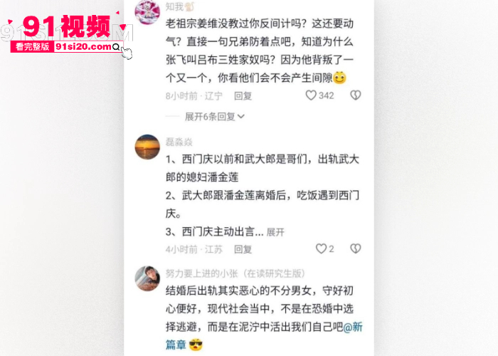 河南驻马店西平战神1V5事件 兄弟背刺老婆出轨 老婆跟情夫一起殴打原配老公 纯爱战士应声倒地 - 图4