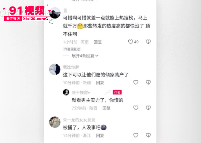 河南驻马店西平战神1V5事件 兄弟背刺老婆出轨 老婆跟情夫一起殴打原配老公 纯爱战士应声倒地 - 图5