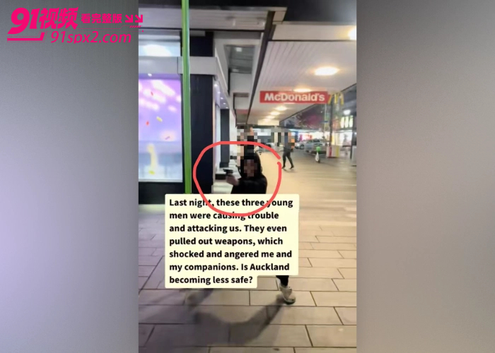 东方会喷火的龙 神不在新西兰 直播时手机被抢遭十余人暴力围殴 鼻子骨折满脸是血 现场视频流出引发热议 - 图14