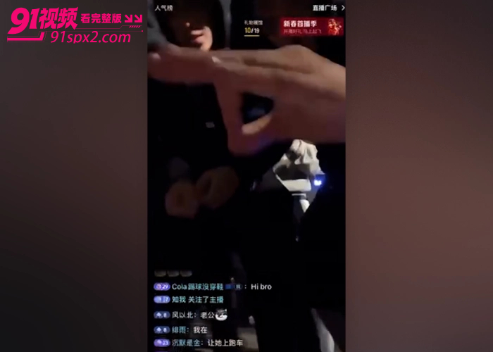 东方会喷火的龙 神不在新西兰 直播时手机被抢遭十余人暴力围殴 鼻子骨折满脸是血 现场视频流出引发热议 - 图18