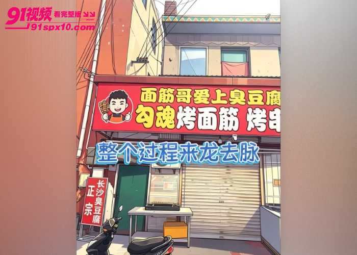  河北衡水安平圣姑庙主播直播 面筋哥猛操丈母娘双飞母女 肉体撞击啪啪作响 - 图1