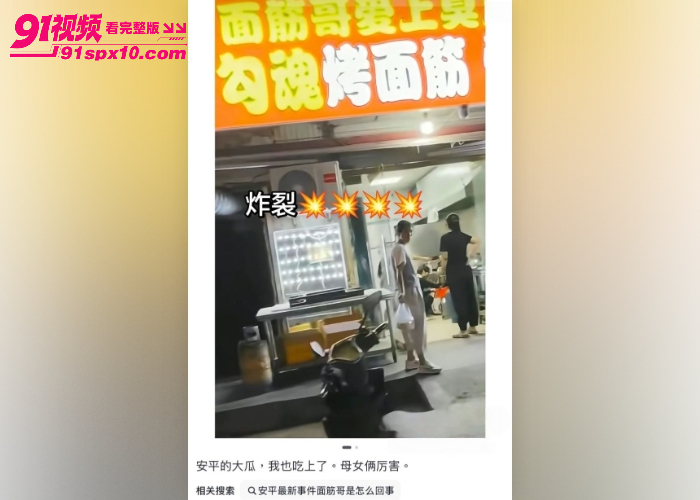  河北衡水安平圣姑庙主播直播 面筋哥猛操丈母娘双飞母女 肉体撞击啪啪作响 - 图2