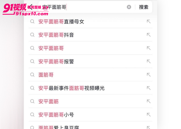  河北衡水安平圣姑庙主播直播 面筋哥猛操丈母娘双飞母女 肉体撞击啪啪作响 - 图4