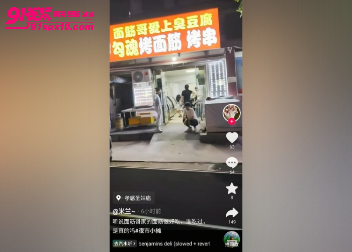  河北衡水安平圣姑庙主播直播 面筋哥猛操丈母娘双飞母女 肉体撞击啪啪作响 - 图5
