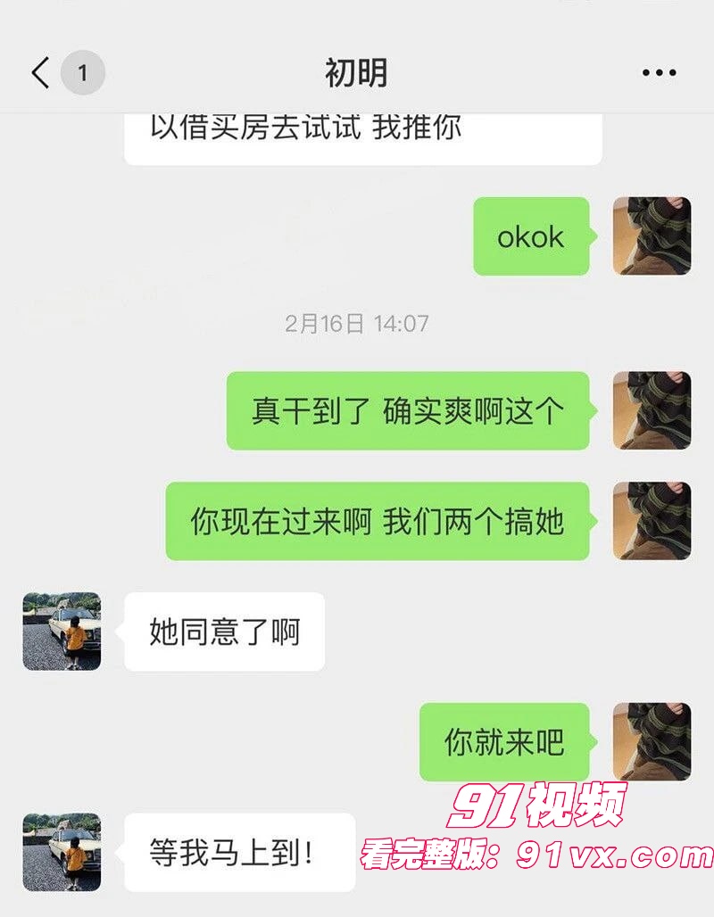 南通金牌售楼小姐【郭智玲】卖房业务如火如荼 她用肉体换业绩买房即可送逼践踏她 遇到不好搞的客户还要接受3p 其光鲜亮丽的背后有这么多不为人知的秘密！ - 图6