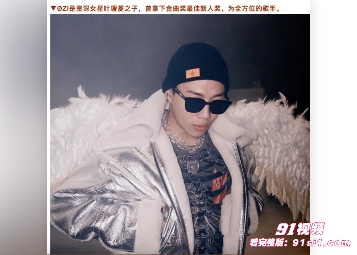 台湾歌手【陈奕凡】性爱视频流出！镜前操粉丝疯狂后入 这就是歌手的魅力嘛？ - 图2