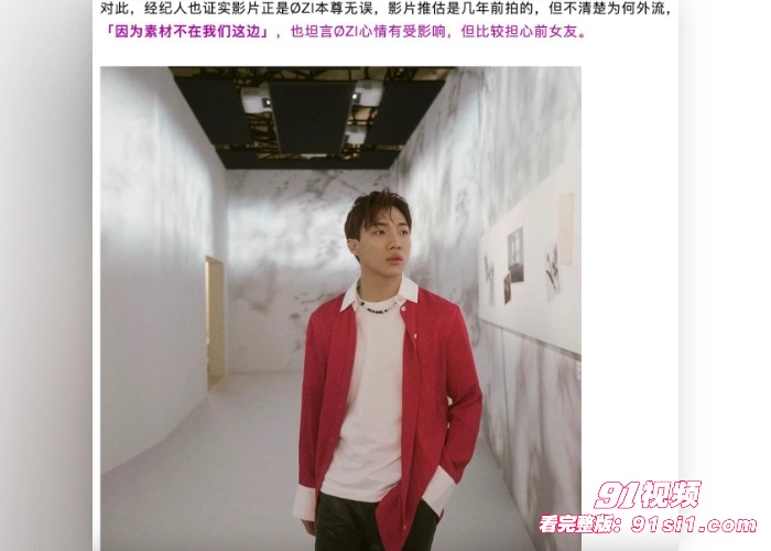 台湾歌手【陈奕凡】性爱视频流出！镜前操粉丝疯狂后入 这就是歌手的魅力嘛？ - 图6