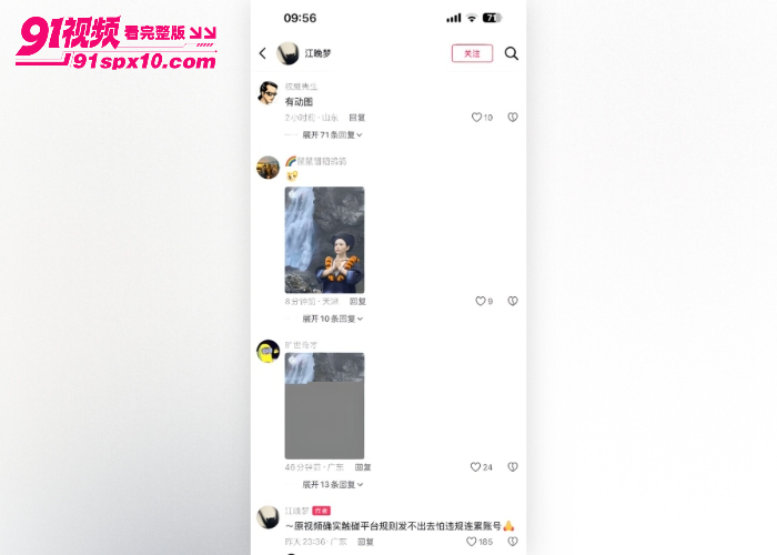 苗族女孩在瀑布下双手合十露点视频火爆全网 圣洁民族风撞上性感丁字裤 致命擦边极其诱人 - 图3