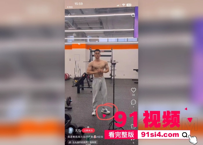 南京红姐事件！25岁健身教练炽阳自曝受害真相，性病检测结果出炉，女粉求婚惹热议！ - 图2