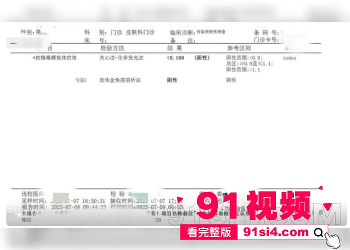 南京红姐事件！25岁健身教练炽阳自曝受害真相，性病检测结果出炉，女粉求婚惹热议！ - 图4