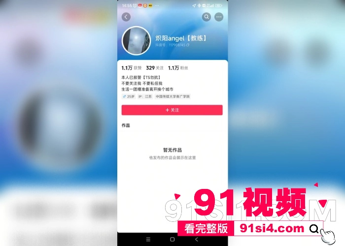 南京红姐事件！25岁健身教练炽阳自曝受害真相，性病检测结果出炉，女粉求婚惹热议！ - 图5