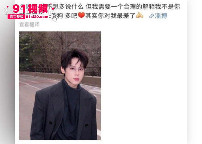 2026娱乐圈开年大瓜 女魔头 司晓迪 自曝睡遍顶流 点名 鹿晗 范丞丞林更新等 私密视频聊天记录流出内娱炸锅 - 图8