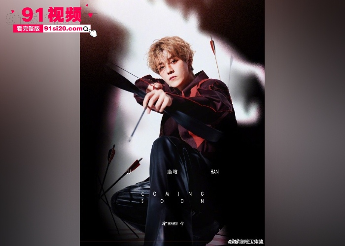 2026娱乐圈开年大瓜 女魔头 司晓迪 自曝睡遍顶流 点名 鹿晗 范丞丞林更新等 私密视频聊天记录流出内娱炸锅 - 图20