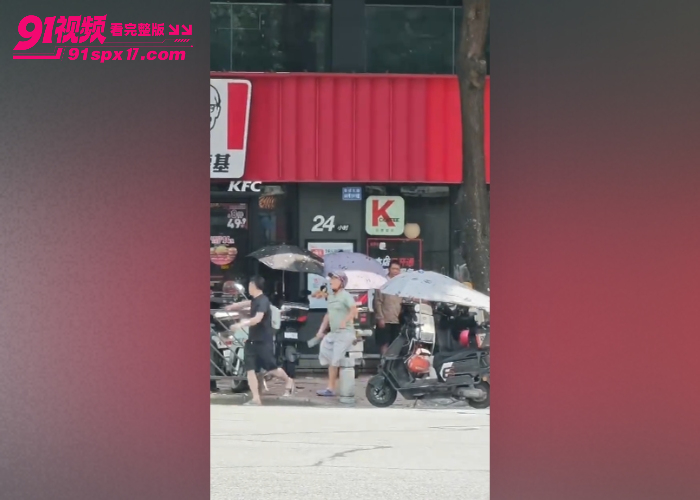 广东外卖小哥随身携带菜刀上班 肯德基门口冲突掏菜刀砍人 上演武器配送经典名场面 - 图9