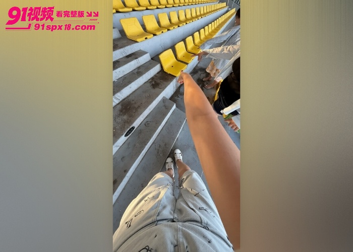 河南开封体育中心 看台座椅上小情侣大白天直接野战开操 现场画面被偷拍疯传 - 图5