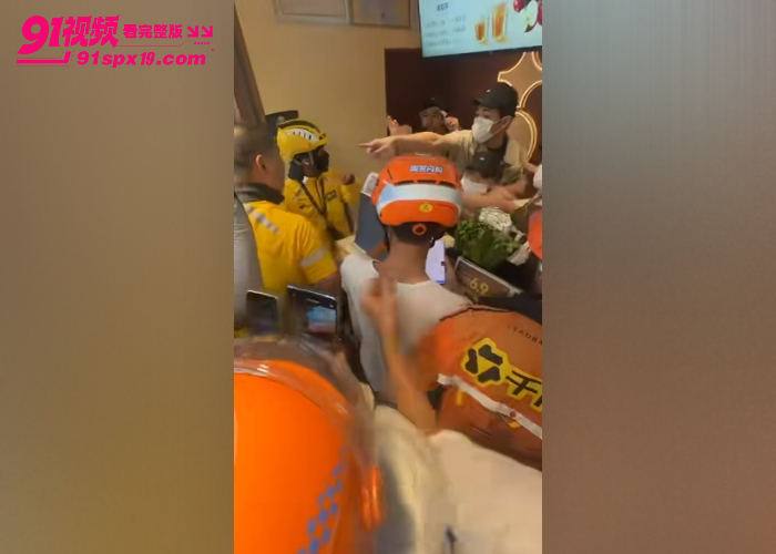 近日秋天第一杯奶茶梗复现 多地奶茶店和外卖小哥冲突 爆单矛盾直接店内斗殴 - 图2