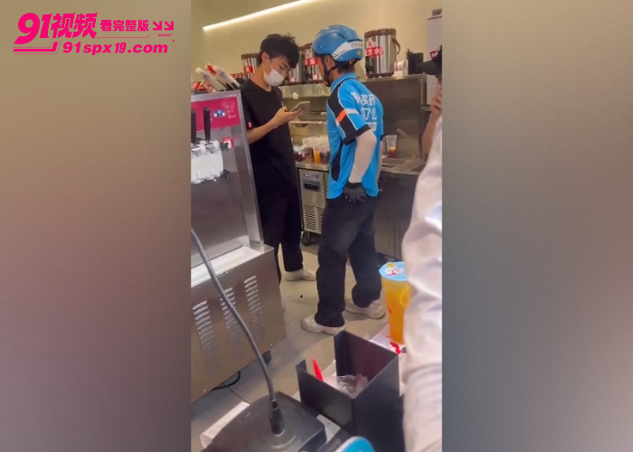 近日秋天第一杯奶茶梗复现 多地奶茶店和外卖小哥冲突 爆单矛盾直接店内斗殴 - 图7