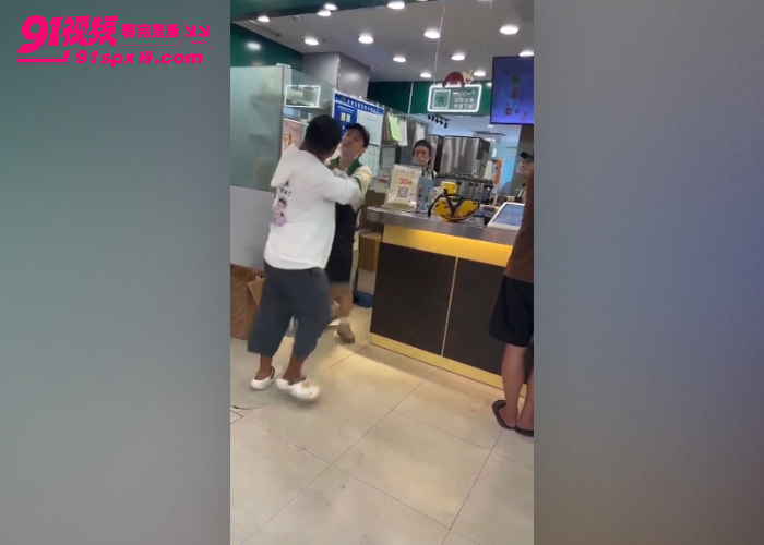近日秋天第一杯奶茶梗复现 多地奶茶店和外卖小哥冲突 爆单矛盾直接店内斗殴 - 图9