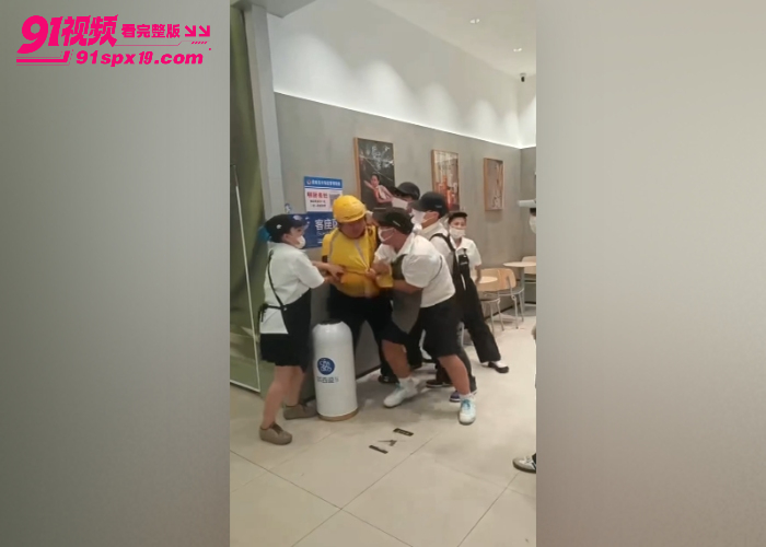 近日秋天第一杯奶茶梗复现 多地奶茶店和外卖小哥冲突 爆单矛盾直接店内斗殴 - 图10