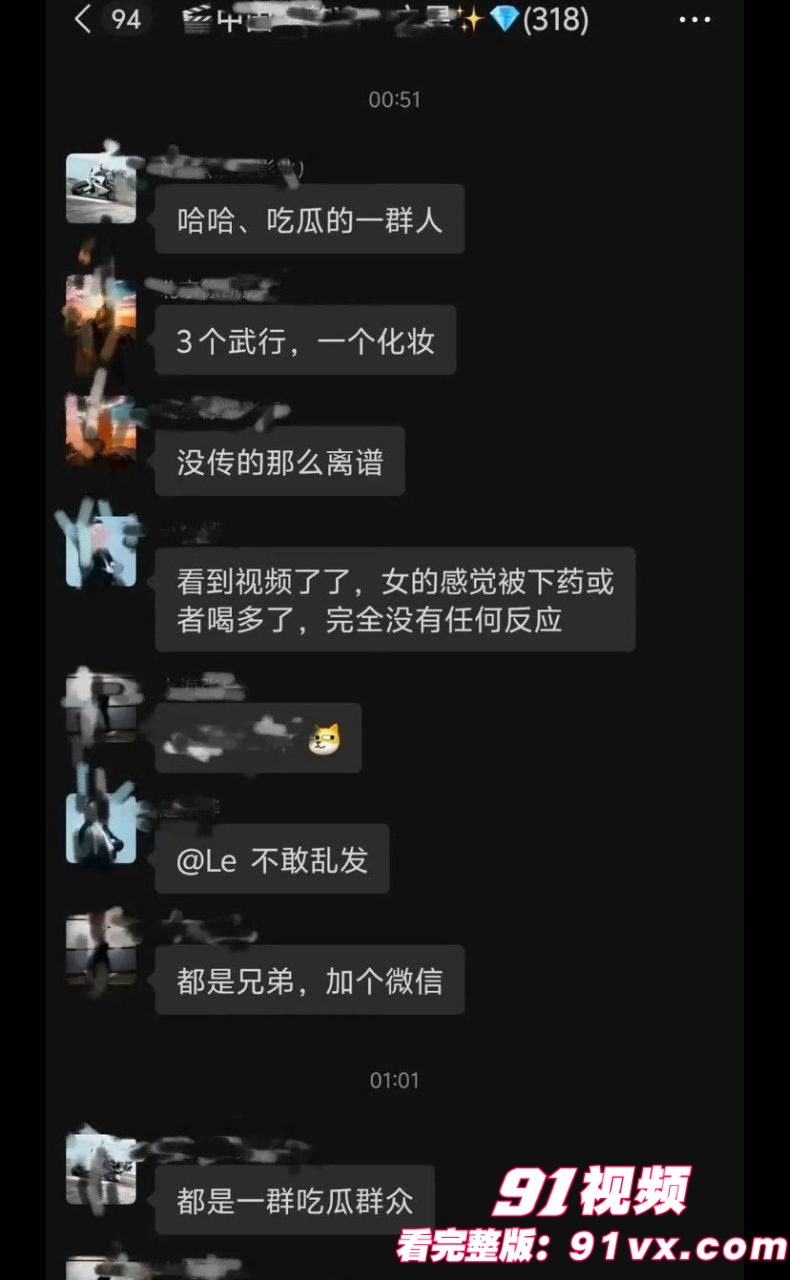 横店影视城轮奸大瓜！据说是一化妆师被《逐玉》剧组的武行轮奸了，完整版10分钟视频全网疯传！ - 图2