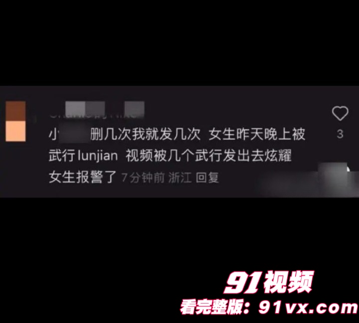 横店影视城轮奸大瓜！据说是一化妆师被《逐玉》剧组的武行轮奸了，完整版10分钟视频全网疯传！ - 图4