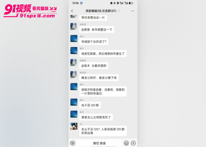 广西南宁袁记云饺 楼上女子赤裸坠楼身亡 现场围观者众多 疑被捉奸或赌球输钱 死因猜测引发热议 - 图2