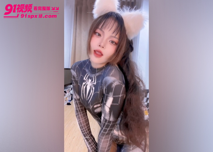 反差网红 小芽芽 猫耳蜘蛛侠紧身衣出镜 全裸掰嫩穴自慰让你看着就想操 - 图3