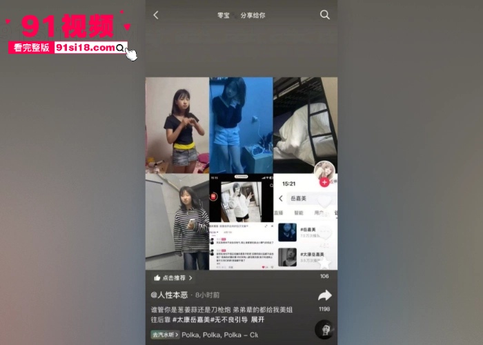 河南太康最美精神小妹 岳嘉美 霸凌事件曝光 清秀甜妹在网吧里被扇脸拳打脚踢 被迫磕头求绕现在的女孩都这么狠么 - 图1