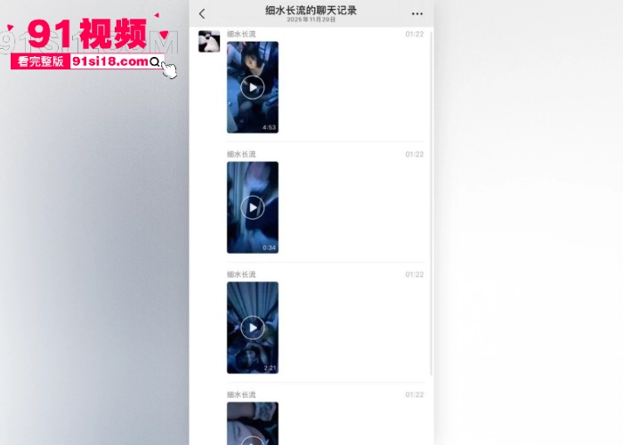 河南太康最美精神小妹 岳嘉美 霸凌事件曝光 清秀甜妹在网吧里被扇脸拳打脚踢 被迫磕头求绕现在的女孩都这么狠么 - 图2