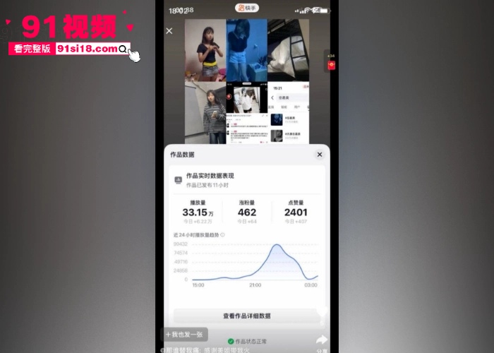 河南太康最美精神小妹 岳嘉美 霸凌事件曝光 清秀甜妹在网吧里被扇脸拳打脚踢 被迫磕头求绕现在的女孩都这么狠么 - 图3