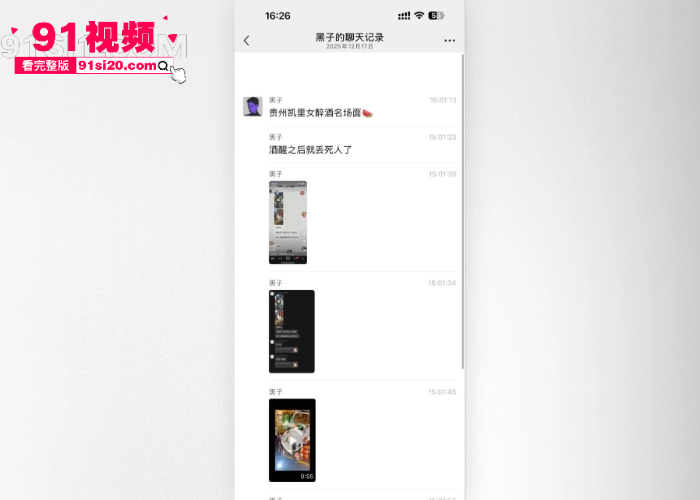 贵州凯里学生妹喝多了上演名场面 脱裤子扭臀露奶清纯少女变成淫贱小母狗 - 图3
