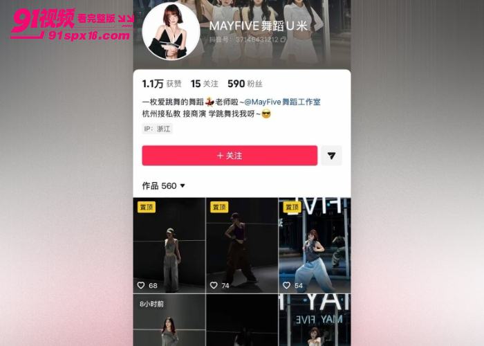抖音百万网红 胡诗桐 痛哭曝光渣女友 校草出轨多人 淫荡视频聊天记录流出 女同情侣人设崩塌 - 图3